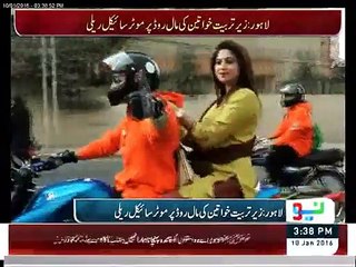 women riding bikes, orange rally report by Ruba Arooj Neo Tv