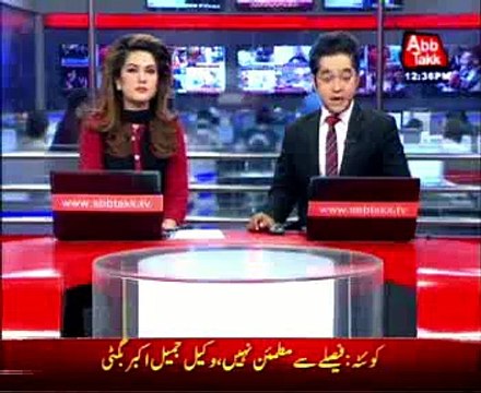 Dr Asim's physical remand extended to 10 days