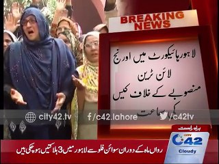 Lahore High Court case against the Orange Line train project