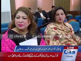 Sun secretariat set up by Punjab govt for eradication of food scarcity