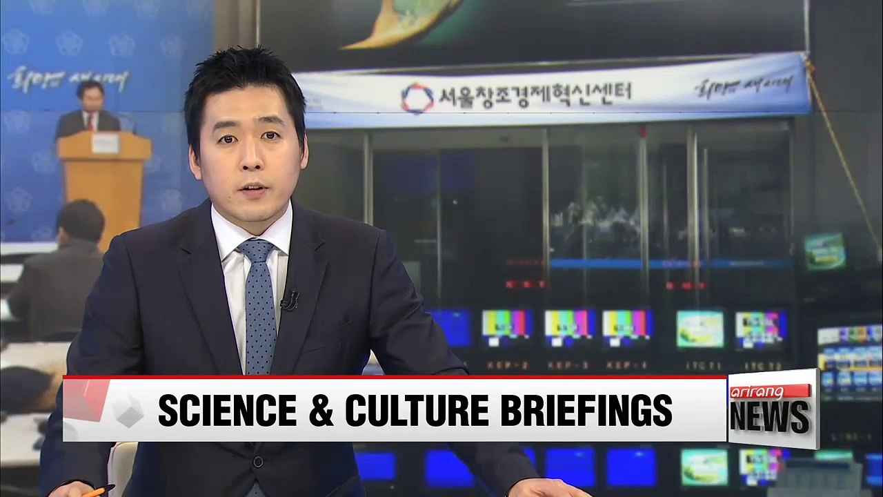 Science and culture ministries give status reports to President Park Geun-hye