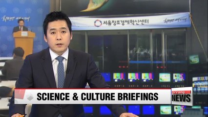 Science and culture ministries give status reports to President Park Geun-hye