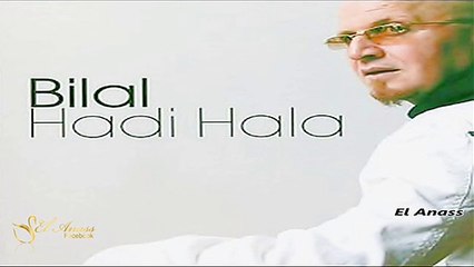 الشاب بلال- دي فوا نندم CHeb Bilal- Des Fois Nendam