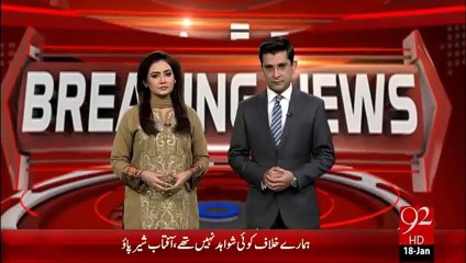 Breaking News – Dr Asim KI MRI Report - 18 Jan 16 - 92 News HD