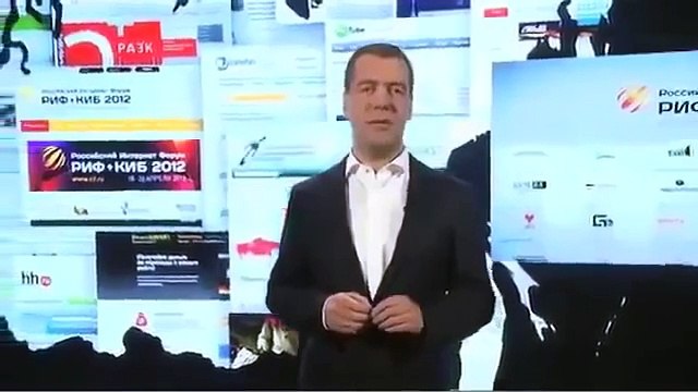 Дмитрий Медведев о сетевом интернет бизнесе