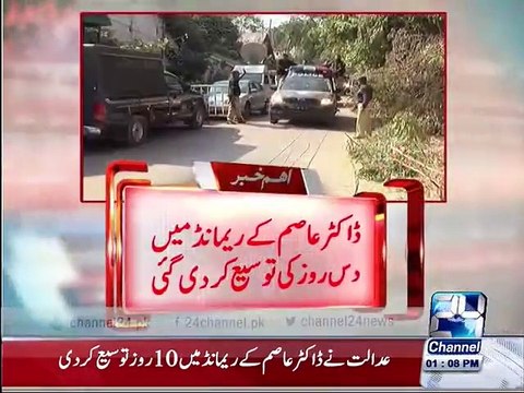 Dr. Asim's remand extended for more 10 days