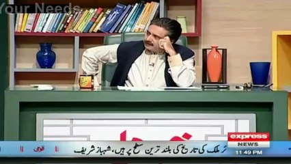 Pakistan's most important personality asked to NAB for what? Watch