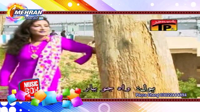 Master Manzoor Old Song Wah Jo Yar Thi Allah Sindhi Songs Videos 2016