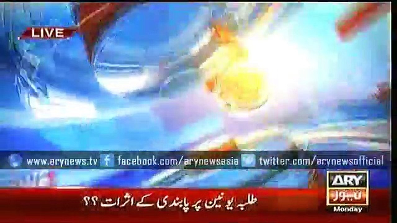 Headlines - 1500 - Monday - 18 - Jan - 2016