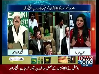 Sindh Assembly per lann'at - Sheikh Rasheed