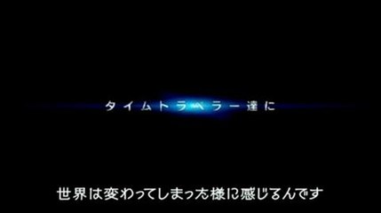 Time Travelers en HobbyNews.es