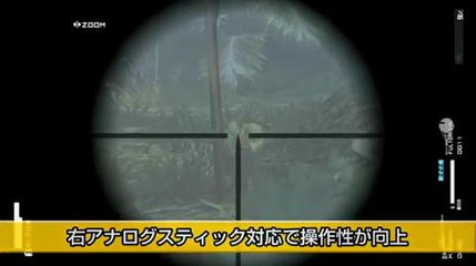 Metal Geat Solid Peace Walker en HobbyNews.es