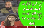 How Mahira Khan is Supporting Vulgar Dance and Item Number in Pakistan | PNPNews.net