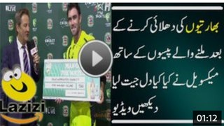 How Glenn Maxwell Did Awesome With the Prize Money After Bashing India