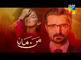 Mann Mayal  promo 8(tera gham aur hum) upcoming hum tv drama-maya ali-hamza ali abbasi-goher-dailymotion