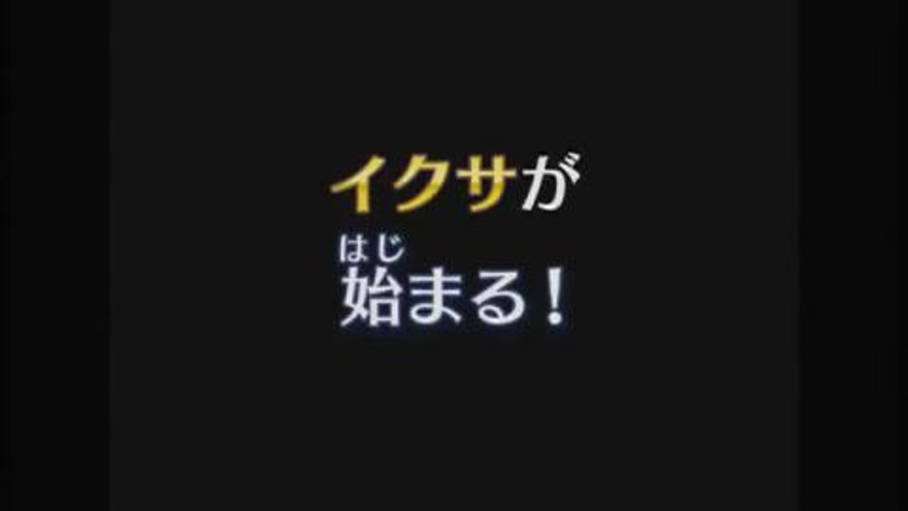 Tráiler de Pokémon + Nobunaga's Ambition en HobbyNews.es