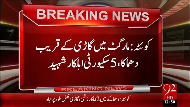 Breaking News – Quetta Bomb-Blast - 18 Jan 16 - 92 News HD