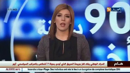 سطيف : حظيرة البلدية تتدخل بكل الوسائل عبر النقاط السوداء من أجل محاربة الصقيع