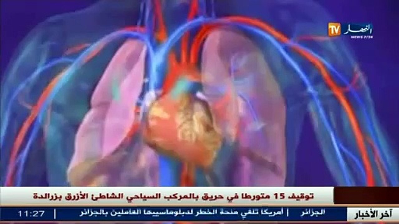 صحة- 200 حالة إصابة بإرتفاع ضغط الدم الرئوي سنو...
