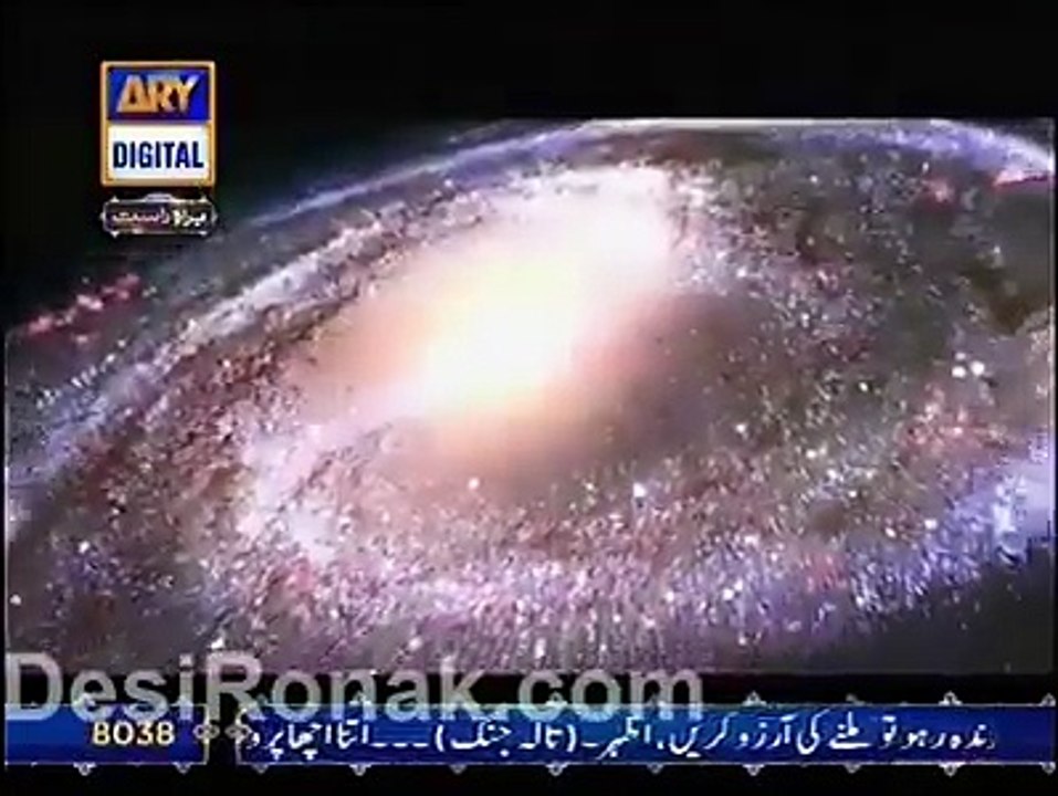 Allah ki tareefein