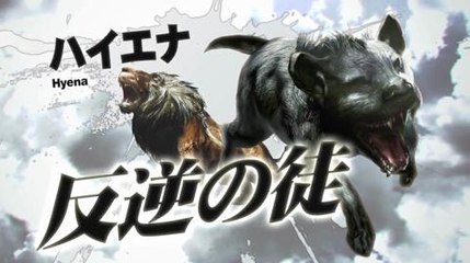 Las especies de Tokyo Jungle en HobbyNews.es