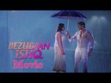 Bezubaan Ishq (2015) | Sneha Ullal | Nishant Malkani | Mugdha Godse - Full Movie Promotions