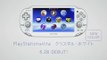 Vídeo de la nueva PlayStation Vita blanca en HobbyNews.es