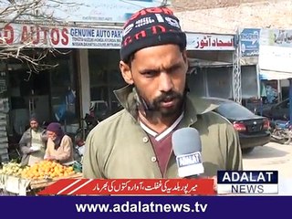 baldia report mirpur