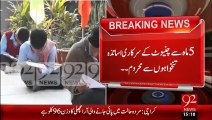 Breaking News – 5 Mah sy Chinot School K Teacher Tankhwa sy Mehroom - 18 Jan 16 - 92 News HD