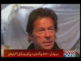 PTI chief inaugurates Bab-e-Peshawar Flyover