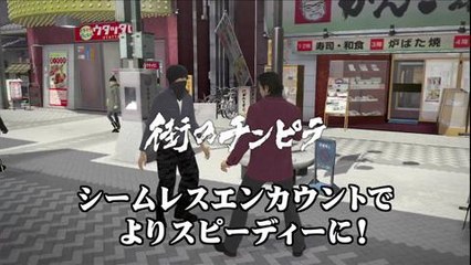 Segundo tráiler de Yakuza 5 en Hobbyconsolas.com