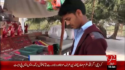 jhang Maye Heer Ka Darbar-e-Muhabbat - 18-Jan-16 - 92NewswHD