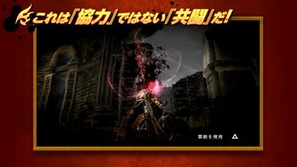 Nuevo tráiler de Soul Sacrifice en Hobbyconsolas.com