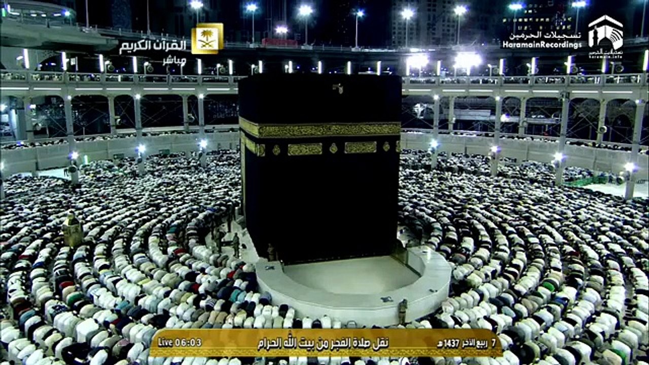 17th January 2016 Makkah Fajr by Sheikh Juhany