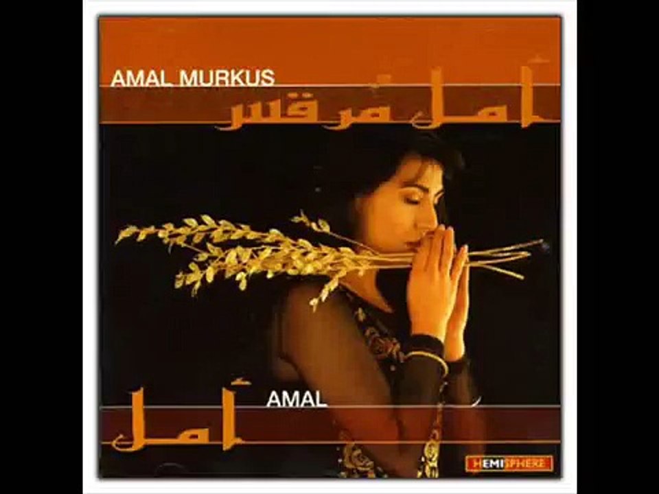 ya oud Arabic Music video