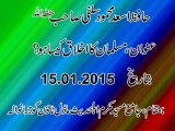 Akhlaq in Islam By Hafiz Asad Mahmood Salfi Date 15-01-2016