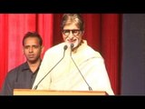 Amitabh Bachchan's Special Poem On WhatsApp In Marathi