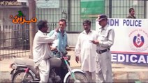 Traffic Police Ramzan Tezabi Totay