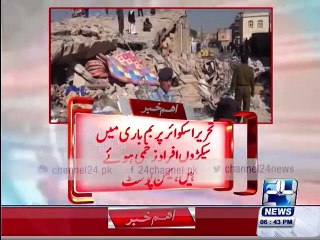 Yemen: jets attack killed 26 people and injured more than 30