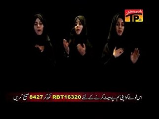 02 Alwida aye Meray Akbar Hashmi Sisters - Album 2015_2016