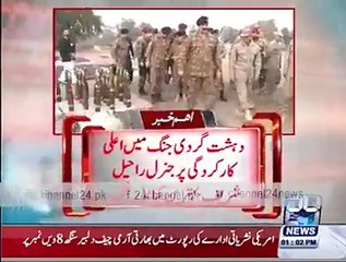 Raheel Shahreef World Best General Declared جنرل راحیل کو دنیا کے بہتیرین جرنیل قرار گیا