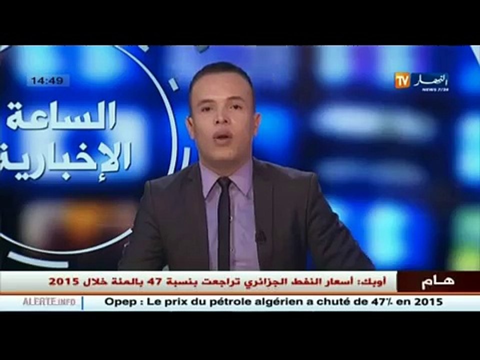 ثقافة- عصاد.. الحرف الأمازيغي سيكتب على أسس علمية لا سياسية