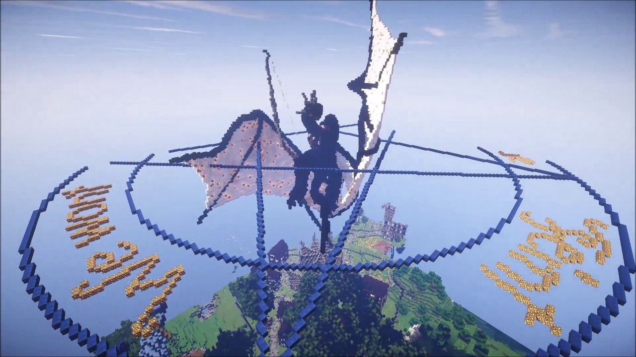 We wont be alone spawn