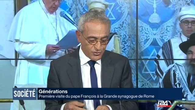 Première visite du Pape à la Grande Synagogue à Rome
