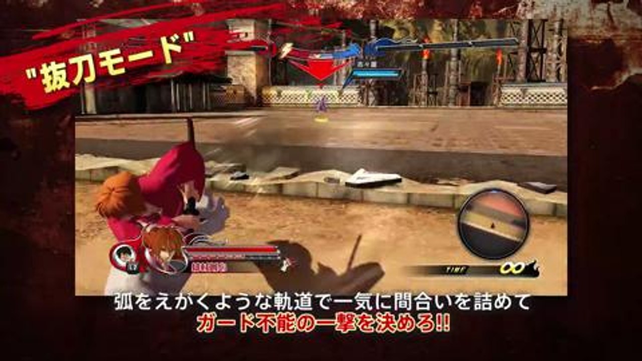 PS3PS Vita Kenshin