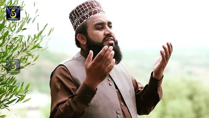 Apni Rehmat k samandar main - Khalid Hasnain Khalid New Album 2016