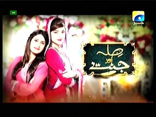 Sila Aur Jannat Episode 16 Promo