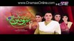 Meri Bahuien » Ptv Home » Episode	43	» 18th January 2016 » Pakistani Drama Serial