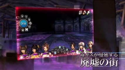 Stranger of the Village of the Sword First Gameplay Trailer