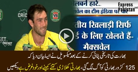 Glenn Maxwell Crushed Indian Players How Selfish They Are